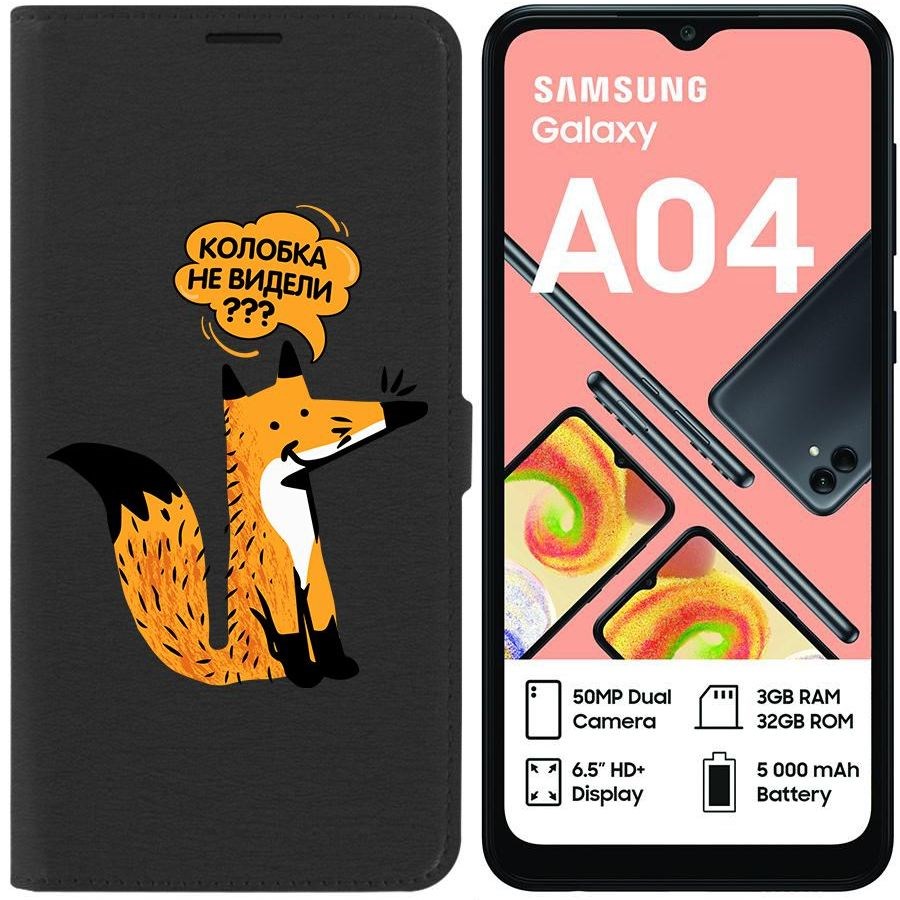 

Чехол-книжка Eco для Samsung Galaxy A04 (A045) Лиса (черный)