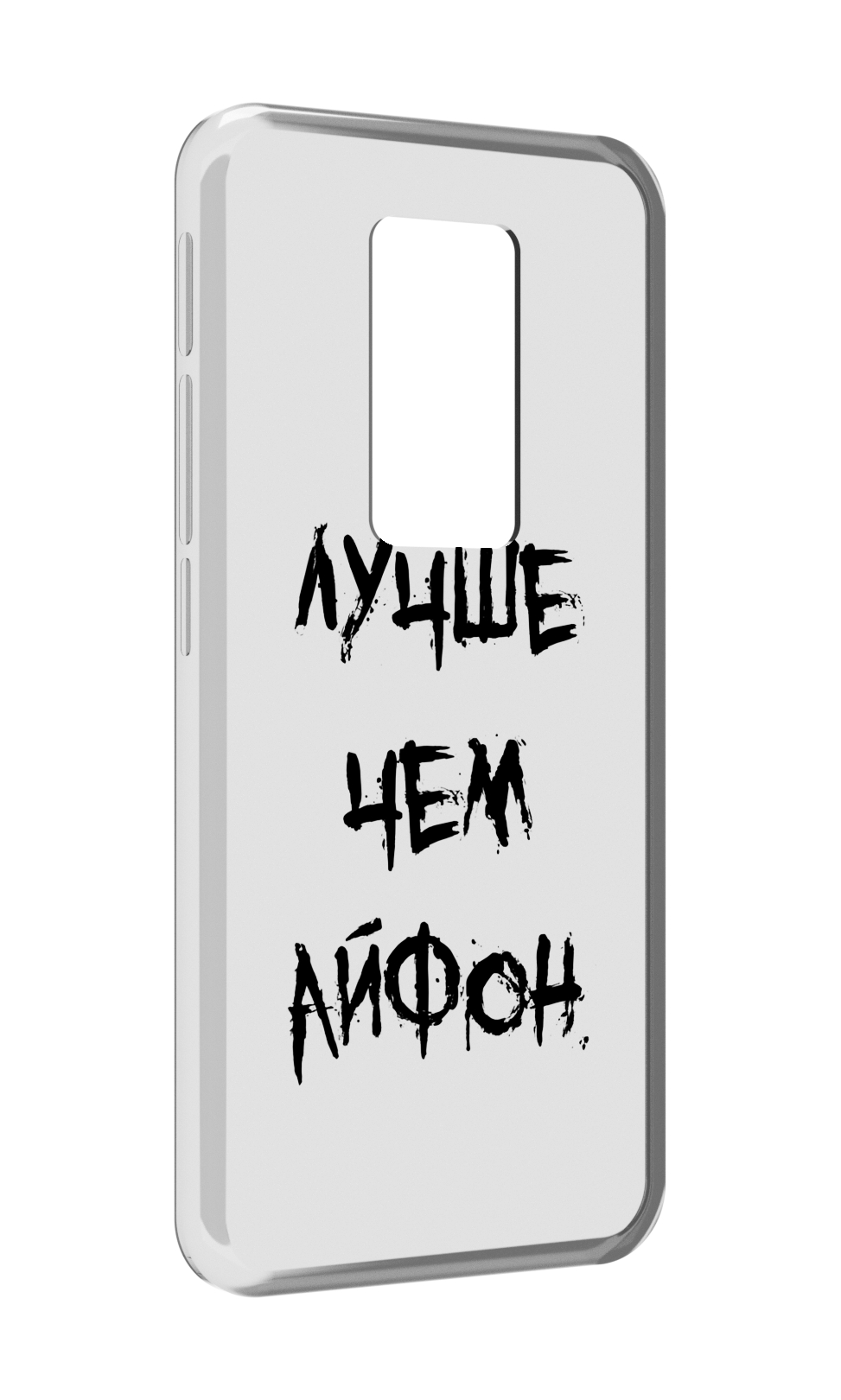 

Чехол задняя-панель-накладка-бампер MyPads Лучше-чем для Motorola Defy 2021 противоударный, Прозрачный, Tocco