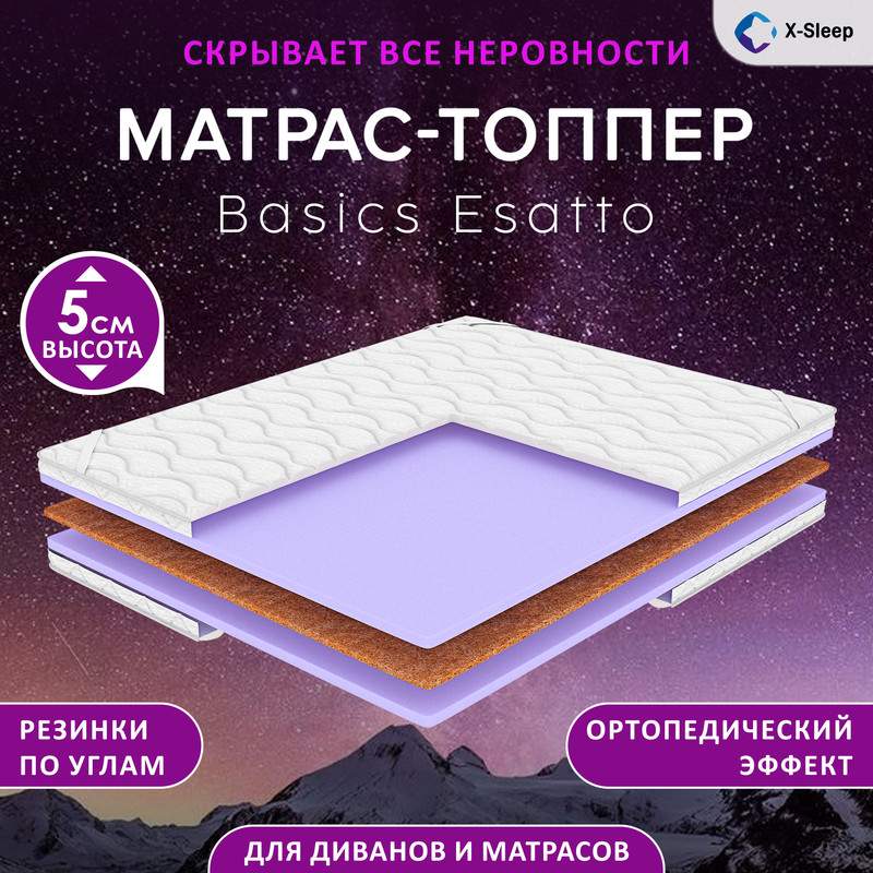 

Матрас-топпер X-Sleep Basics Esatto 100х190, Белый, Basics Esatto