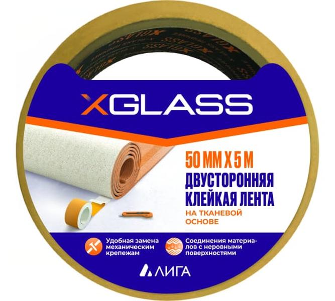 Клейкая лента X-Glass двухсторонняя, ткань, 50x5 УТ0007439