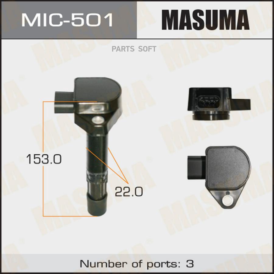 

Катушка зажигания HONDA MASUMA MIC-501