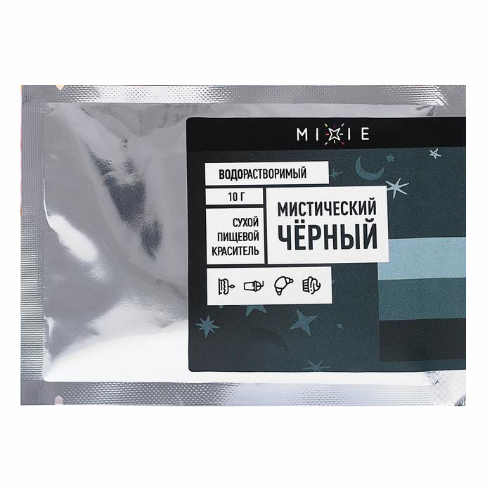 фото Краситель сухой mixie, водорастворимый, мистический чёрный, 10 г