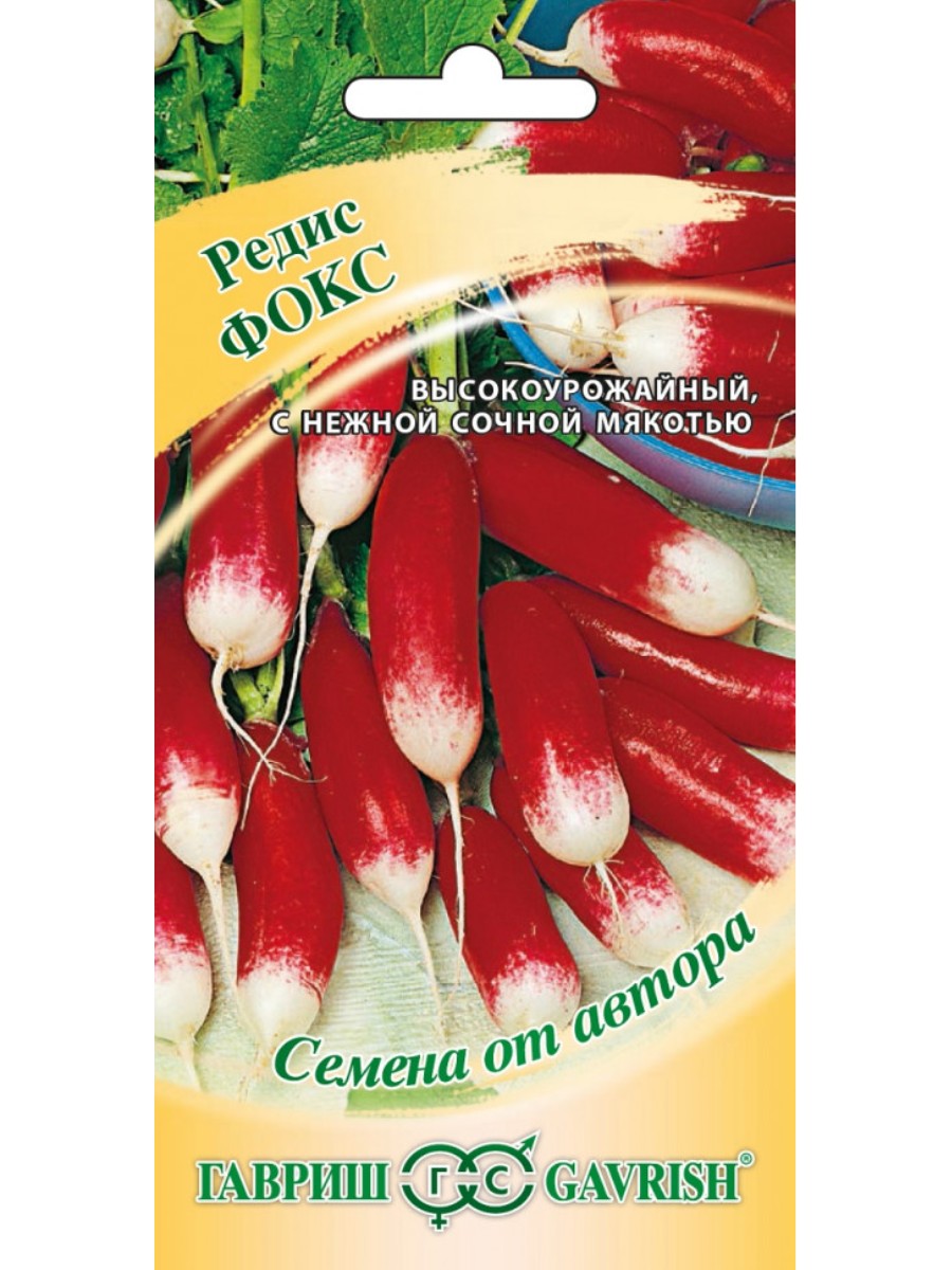 

Семена Гавриш Редис Фокс 10 упаковок по 2 грамма
