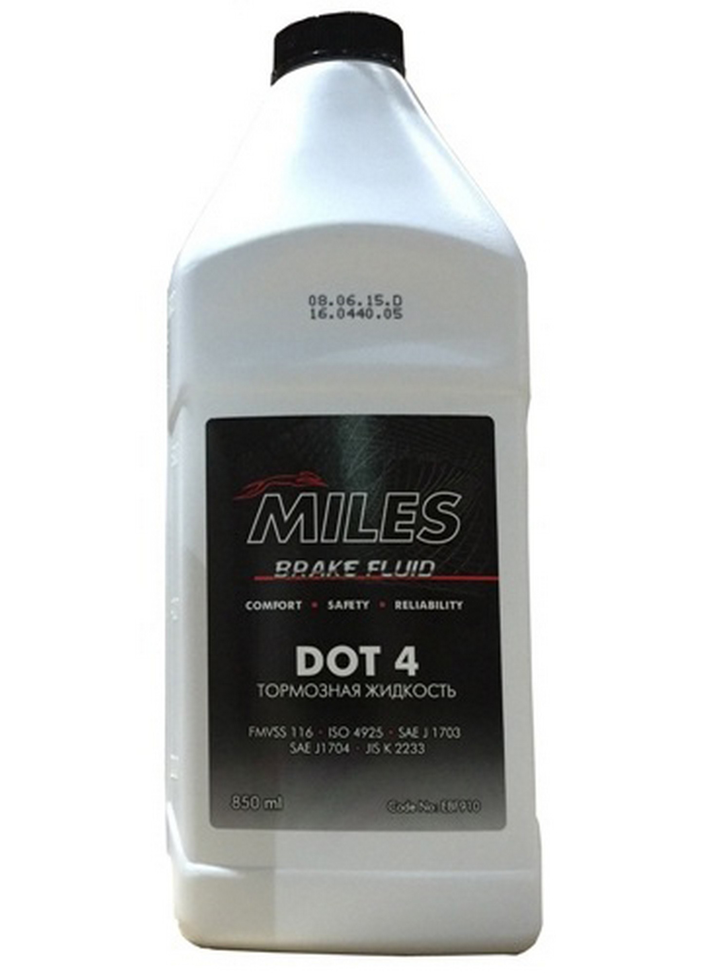 Жидкость тормозная Miles DOT-4 850ml