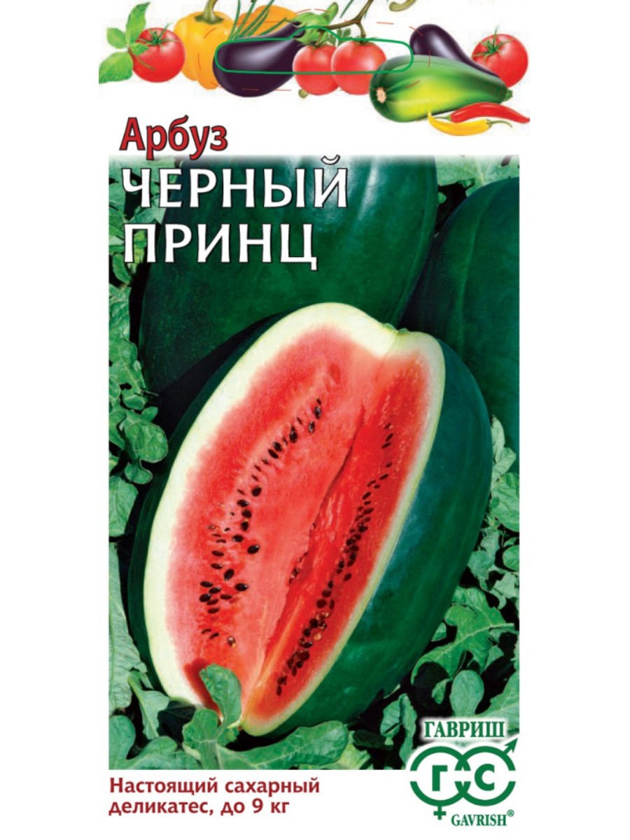 

Семена Гавриш Арбуз Черный принц 10 упаковок по 1 гр.