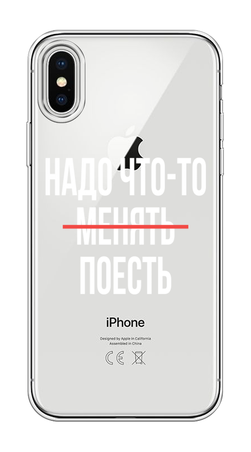 Чехол на Apple iPhone X 