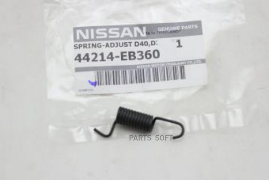 

Пружина 1Шт NISSAN 44214EB360