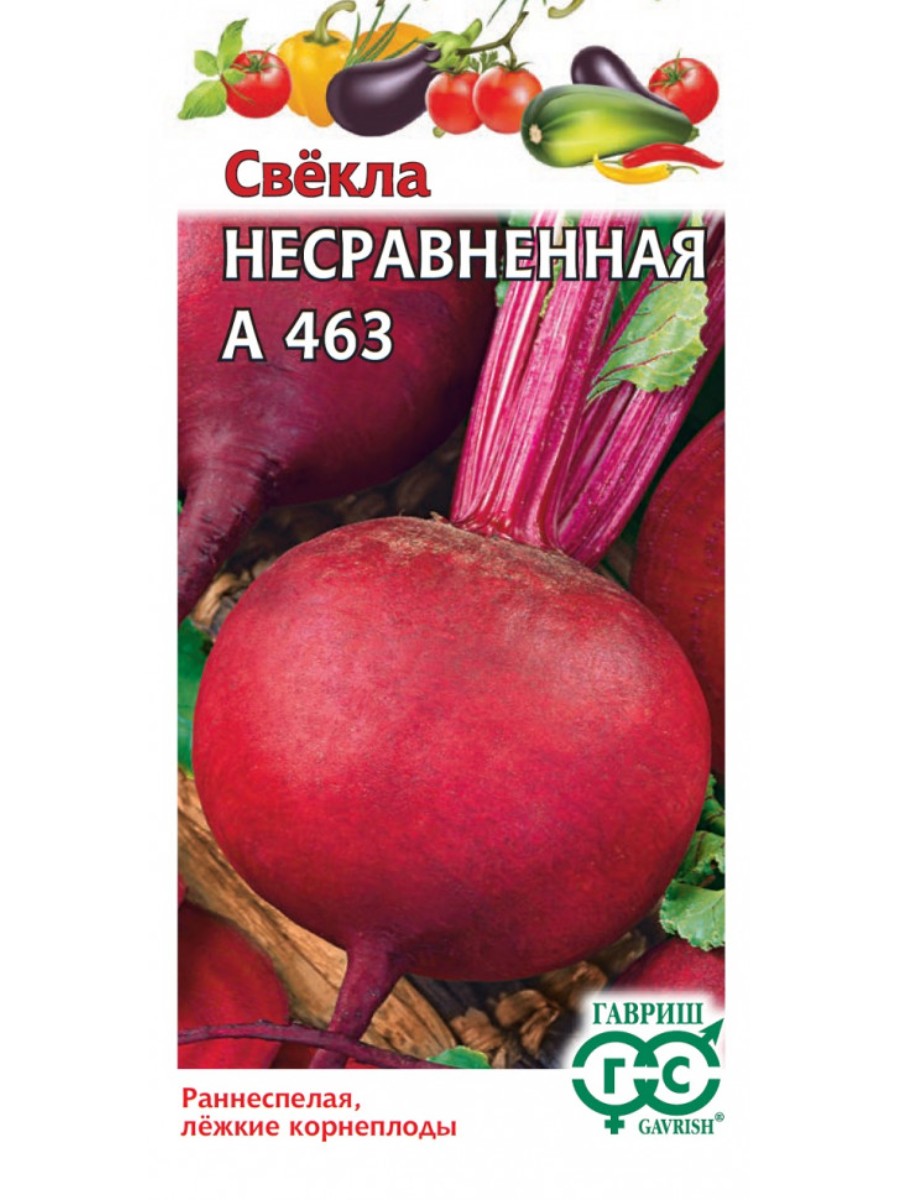 

Семена Гавриш Свекла Одноростковая 10 упаковок по 3 гр.