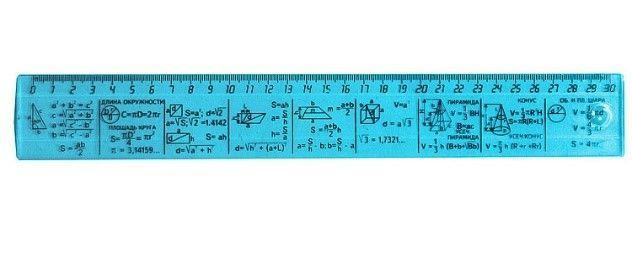 Линейка справочная 30см Uniplast 