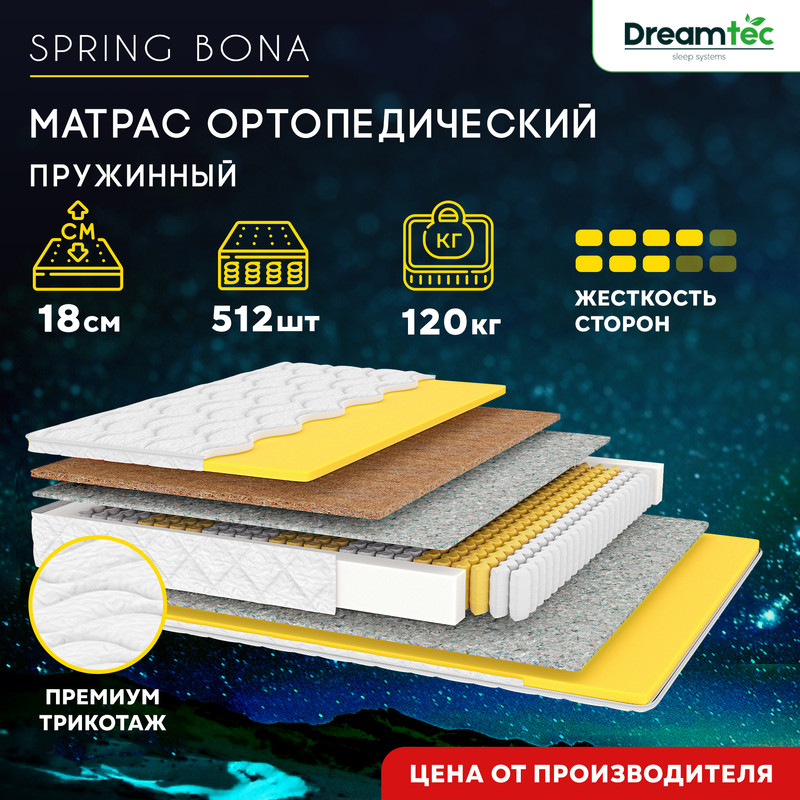 

Матрас Dreamtec Spring Bona 155х190, Белый, Spring Bona