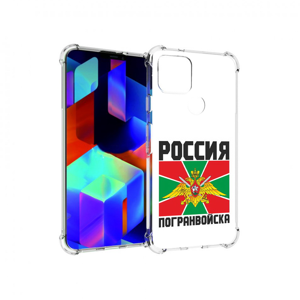 

Чехол MyPads Tocco для Google Pixel 5 погранвойска, Прозрачный, Tocco