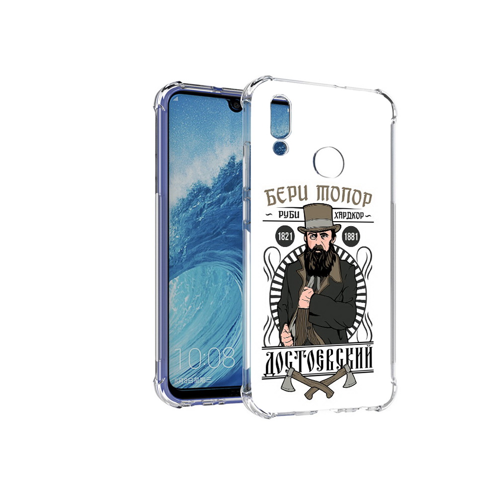 

Чехол MyPads Tocco для Huawei P Smart (2019) Достоевский, Прозрачный, Tocco