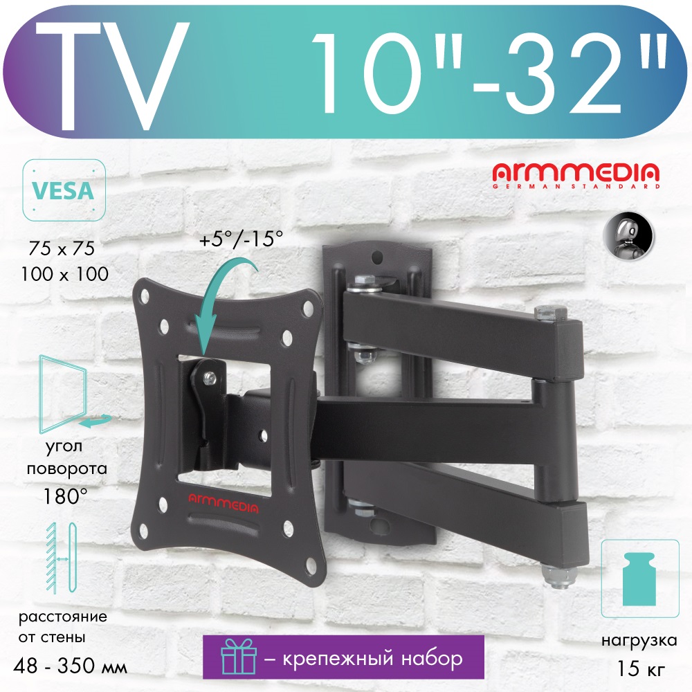 

Кронштейн для телевизора настенный наклонно-поворотный Arm Media LCD-104 10"-32" до 15 кг, LCD-104