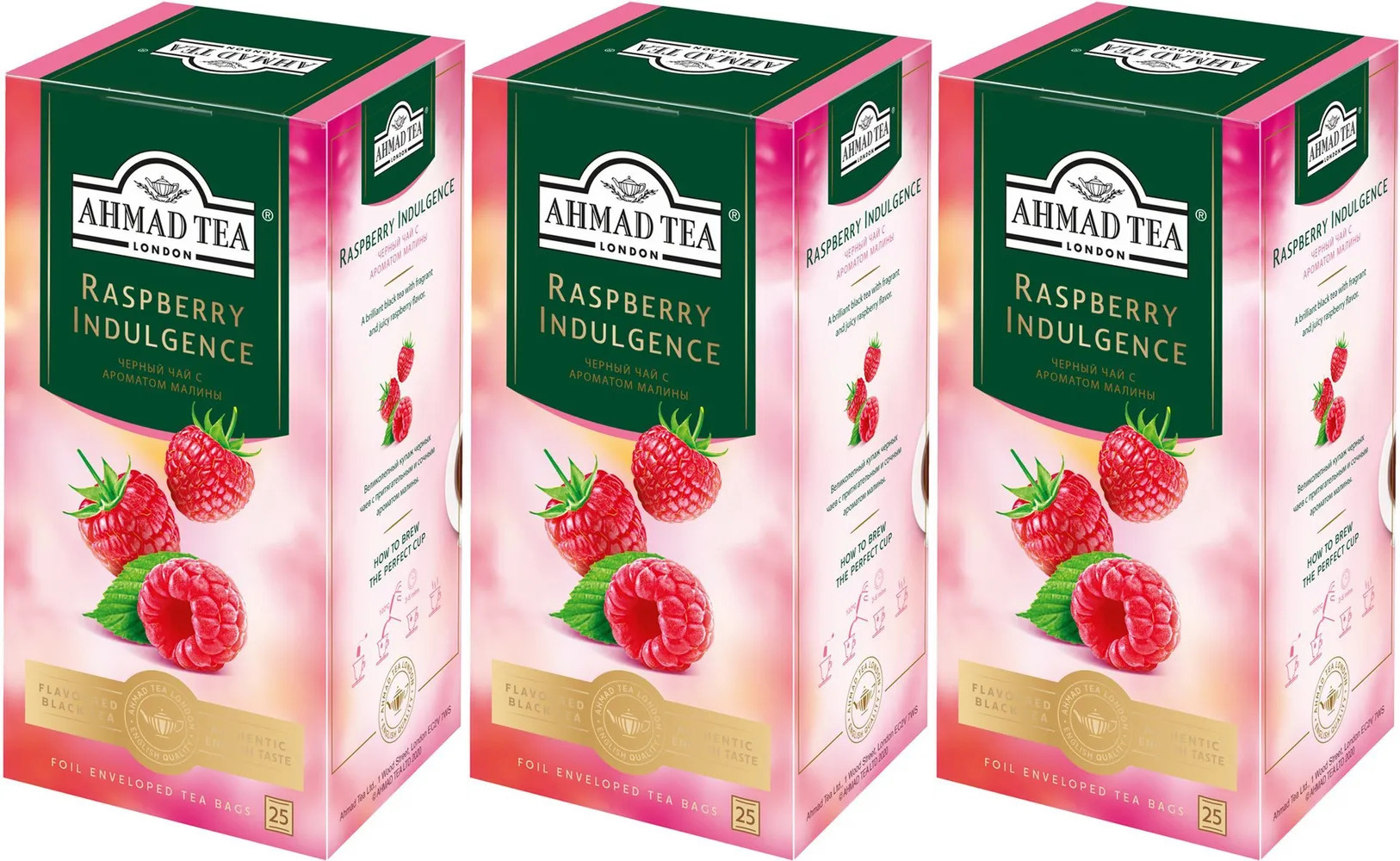 

Чай Ahmad Tea Малиновое лакомство черный, 25 пакетов х 3 шт, Малиновое лакомство