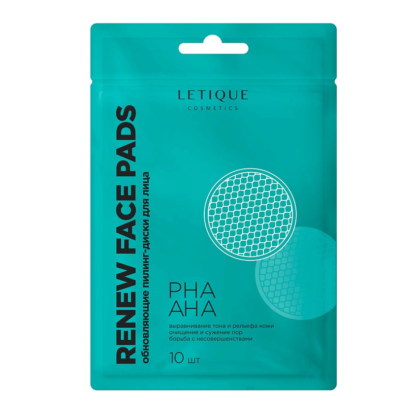 Пилинг-диски для лица Letique Cosmetics Renew Face Pads обновляющие 10 шт
