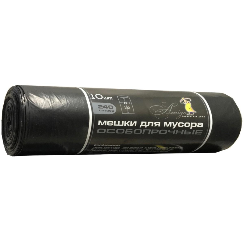 

Мешки для мусора ПСД 240л 40мкм 10шт/рул черный 85x130см