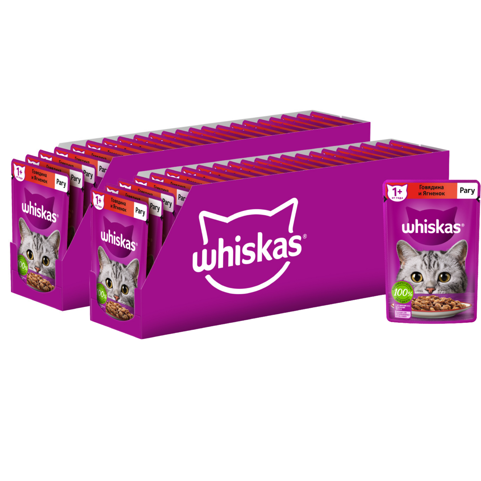 

Влажный корм для кошек Whiskas, рагу с говядиной и ягненком, 56 шт по 75 г, говядина, ягненок 75 г