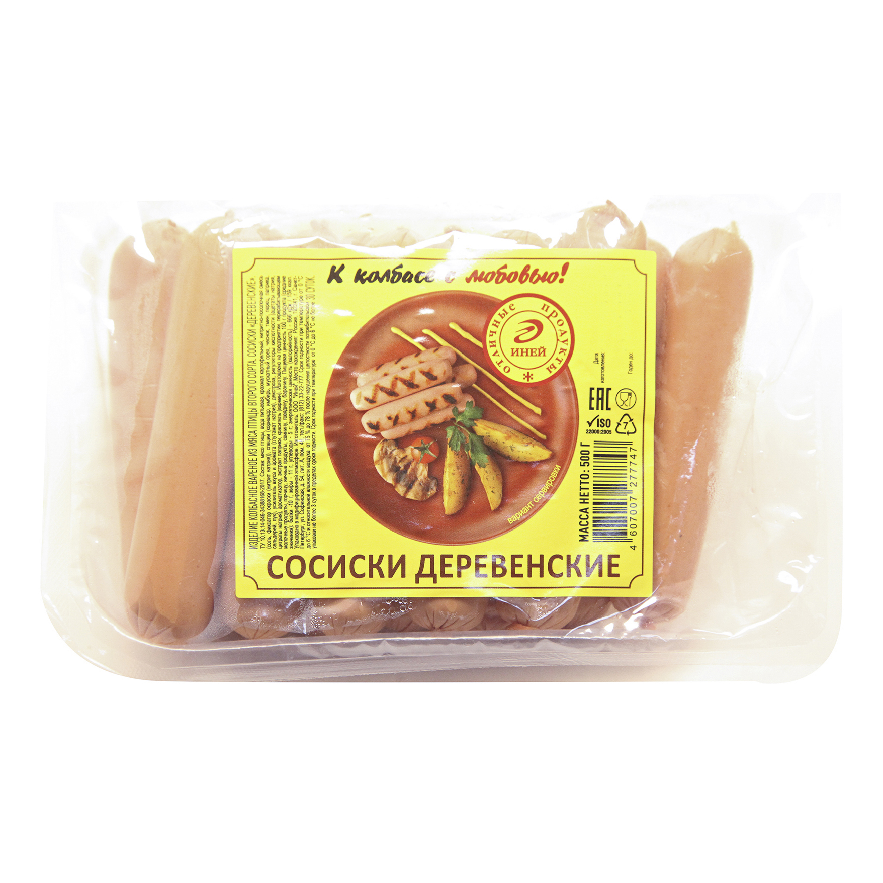

Сосиски Иней Деревенские 500 г