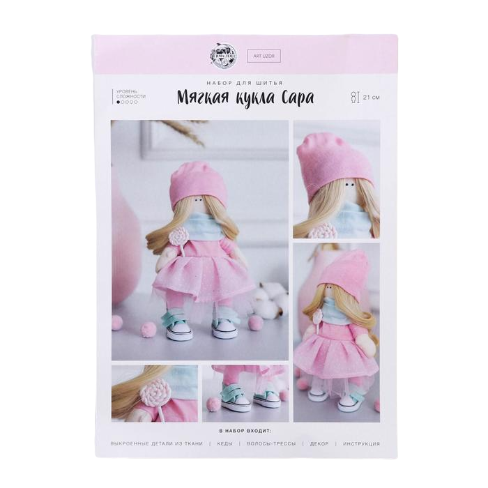 

Мягкая кукла Сара набор для шитья 156 х 22.4 х 5.2 см