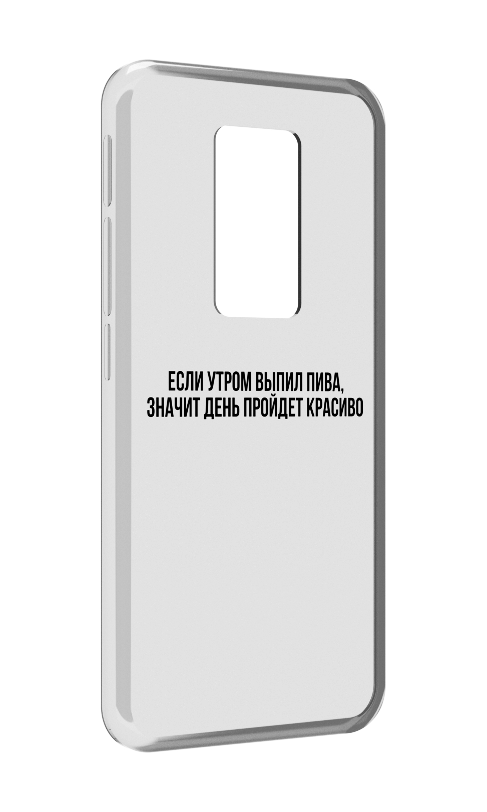 

Чехол MyPads Если-утром для Motorola Defy 2021, Прозрачный, Tocco
