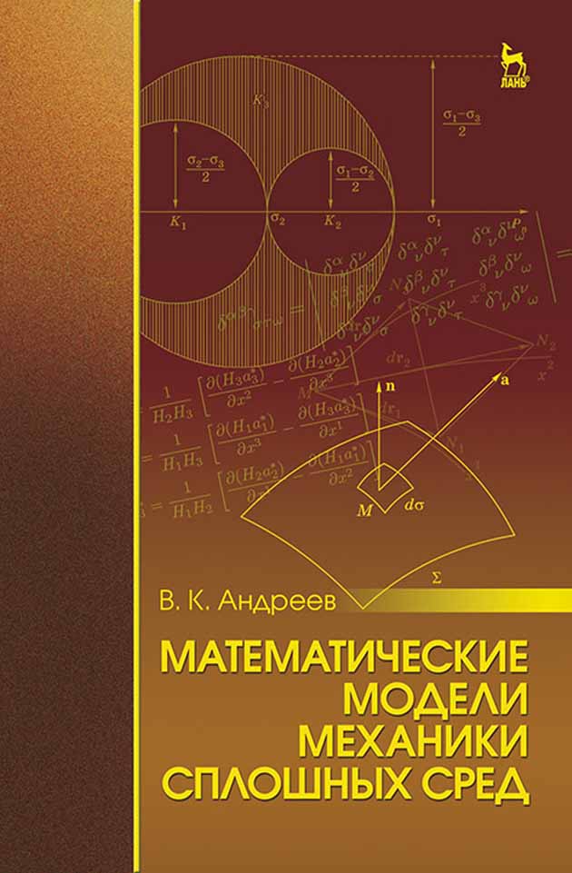 

Избранные пьесы для балалайки и фортепиано