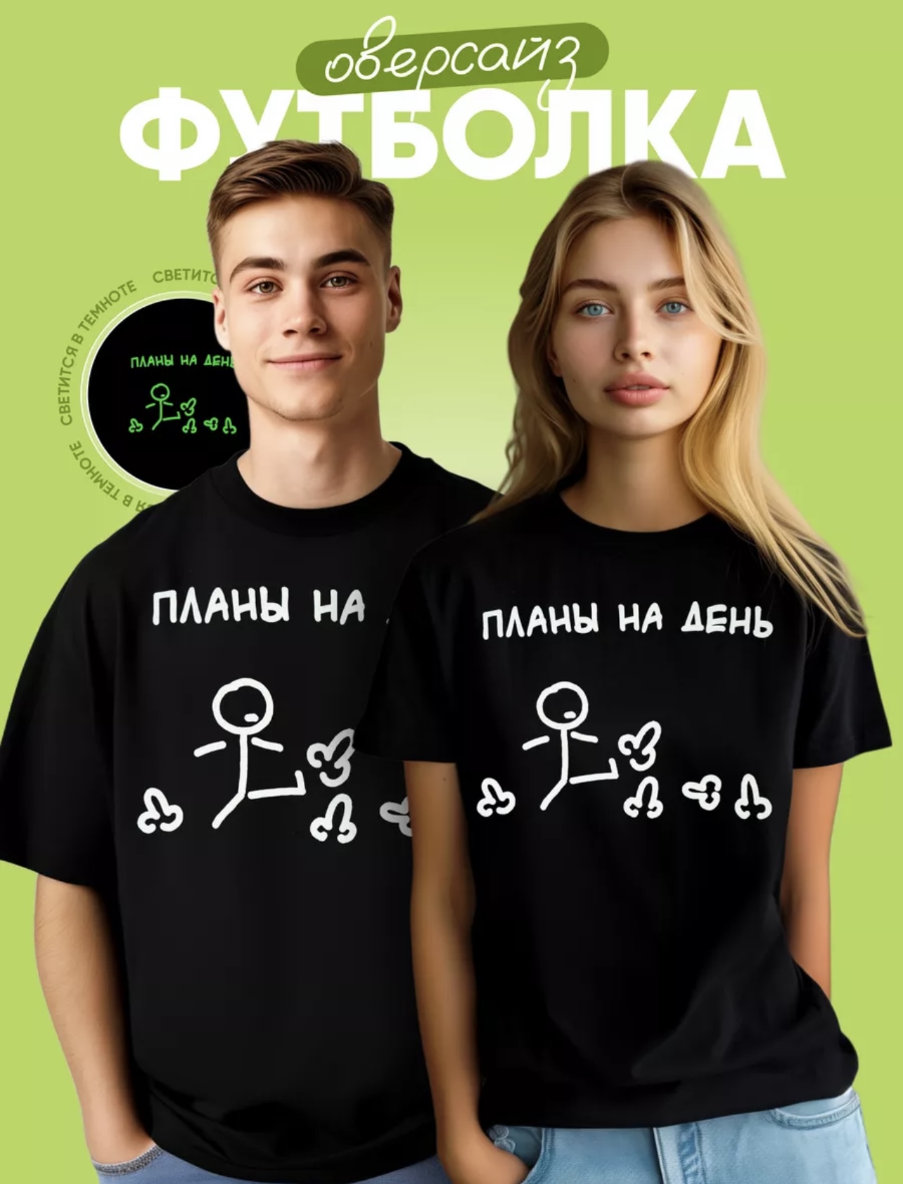 

Футболка унисекс NoBrand М1 черная 52 RU, Черный, М1