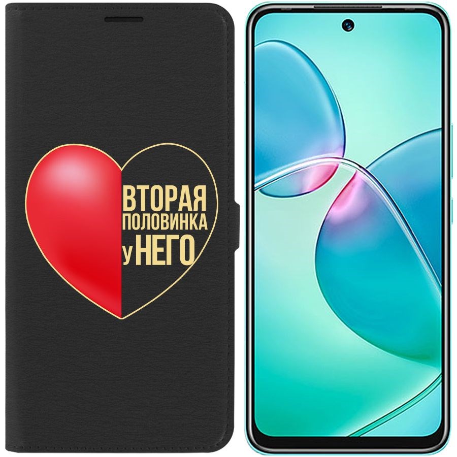 

Чехол-книжка Eco для Infinix Hot 12 Play Половинка у него (черный)