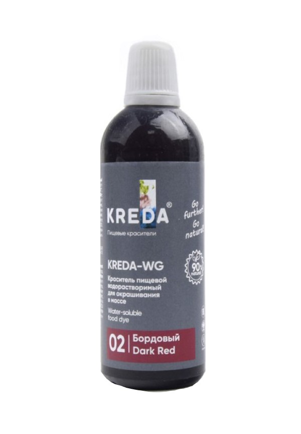 Краситель пищевой Kreda-WG 02 водорастворимый бордовый ,100г