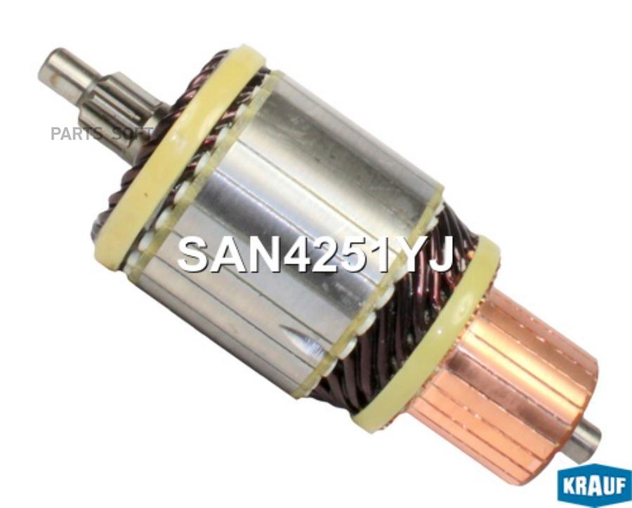 

Ротор Стартера Krauf san4251yj