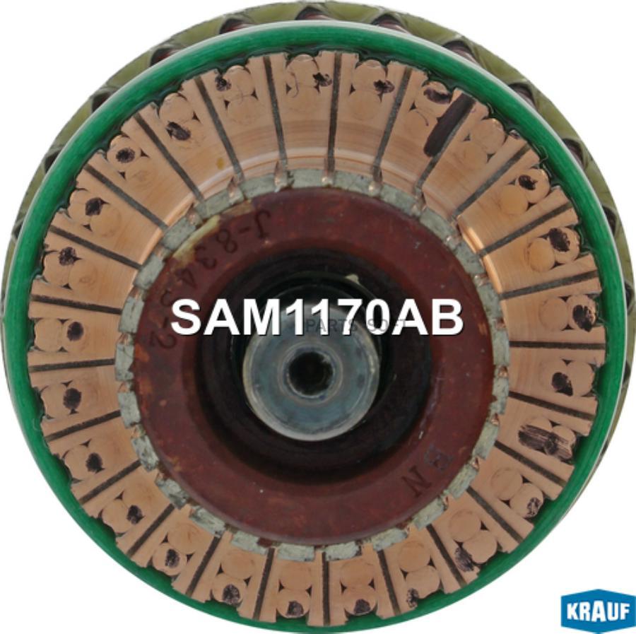 

Ротор Стартера Krauf sam1170ab