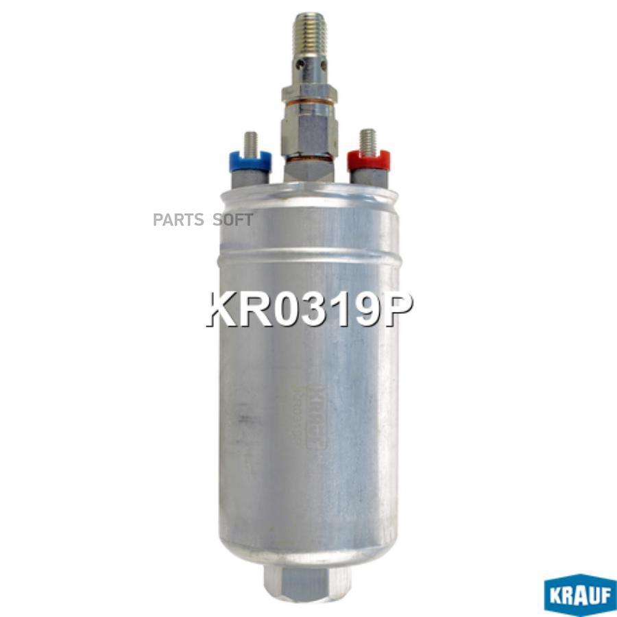 

Бензонасос Эл. Krauf арт. KR0319P