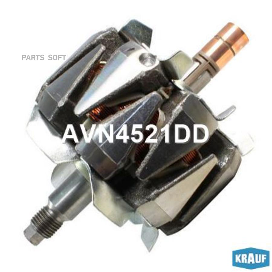 

Ротор Генератора Krauf avn4521dd