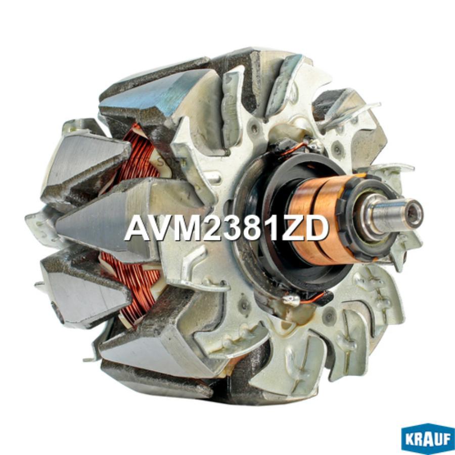 

Ротор Генератора Krauf avm2381zd