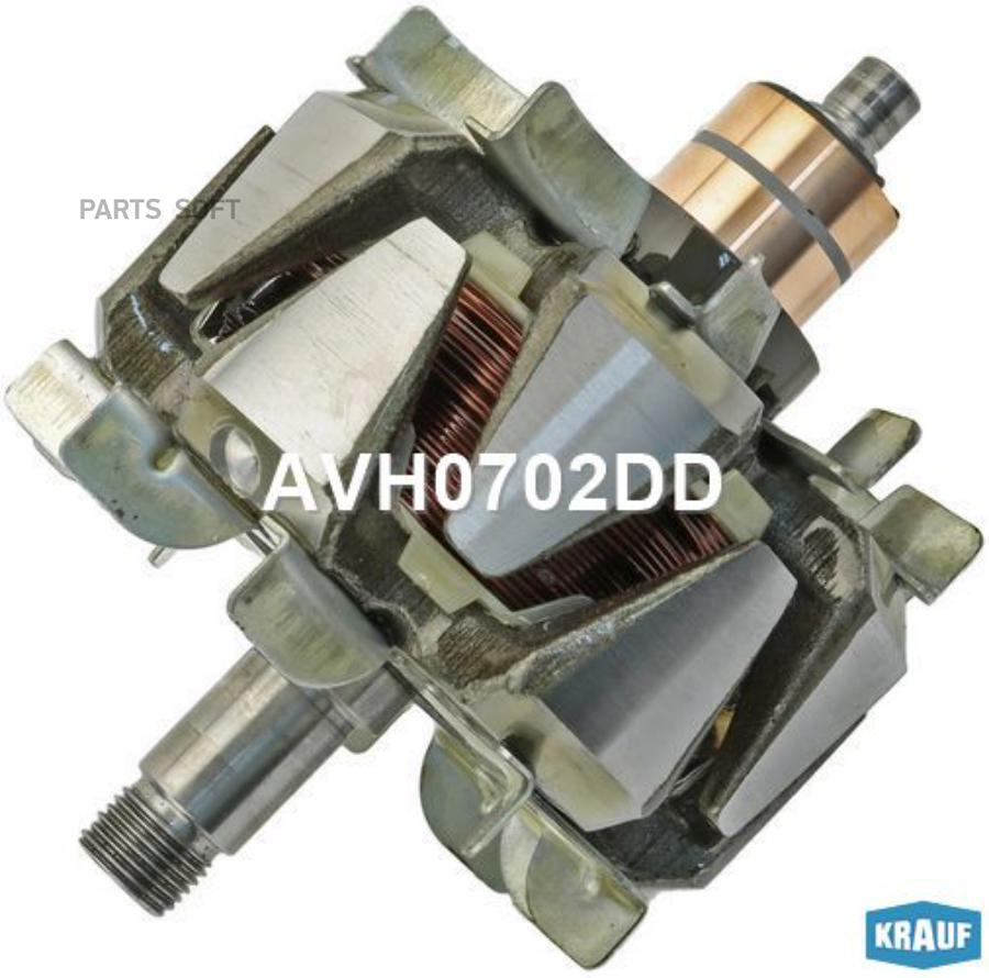 

Ротор Генератора Krauf avh0702dd