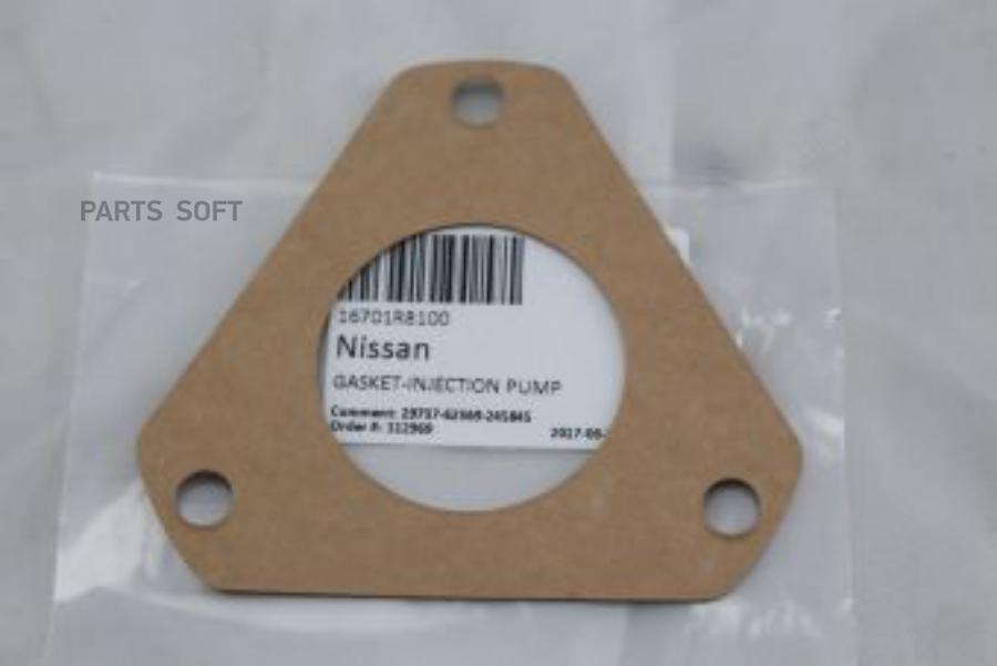 

Прокладка 1Шт NISSAN 16701R8100