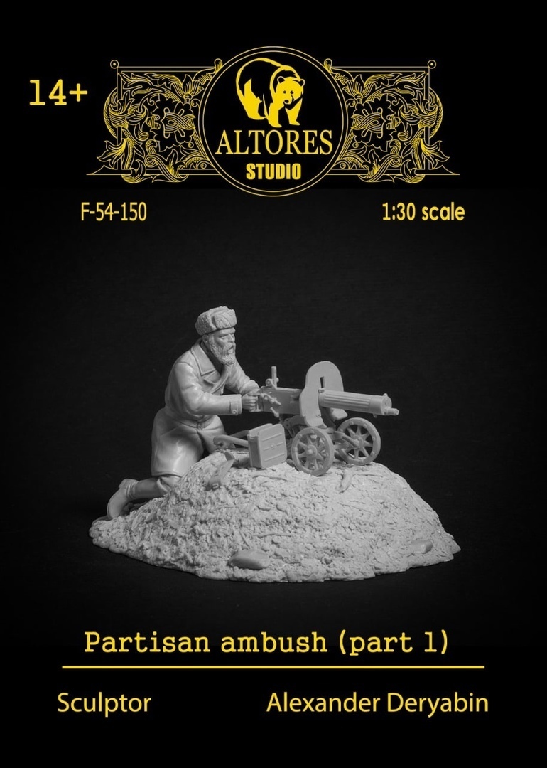 

Сборная фигурка ALTORES Studio Партизанская засада