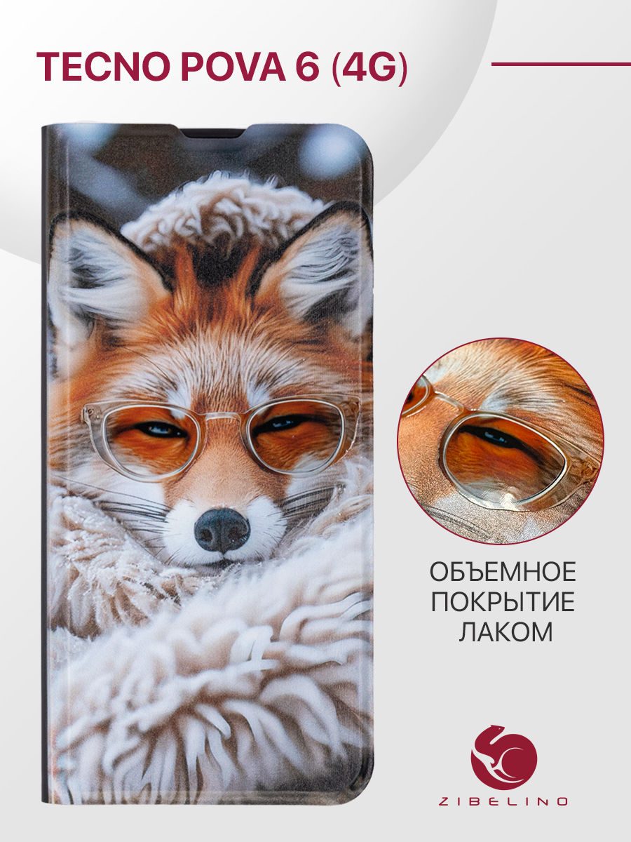

Чехол для Tecno Pova 6 (4G) с объемным рисунком Premium, с магнитом, черный, ZB-TCN-P6