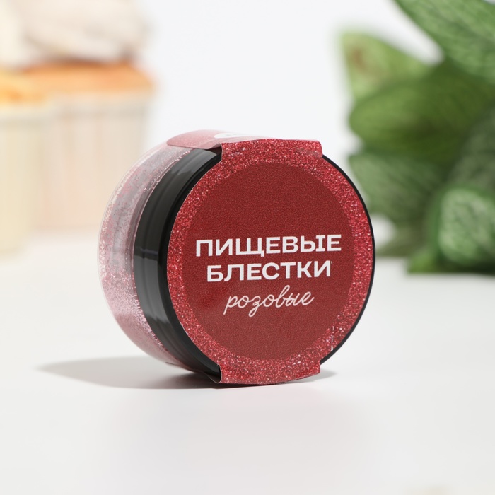 

Пищевые блестки Кондимир крупной фракции розовый, 10 г