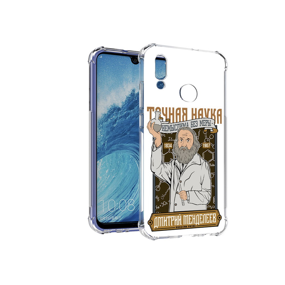 

Чехол MyPads Tocco для Huawei P Smart (2019) Дмитрий Менделеев, Прозрачный, Tocco