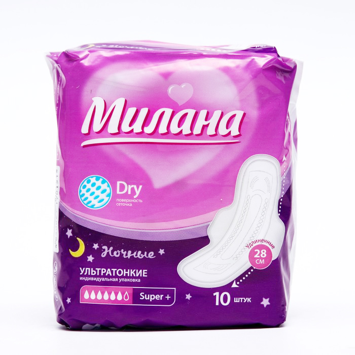 Прокладки «Милана» Ultra Super Plus Dry,10 шт/уп 2944239