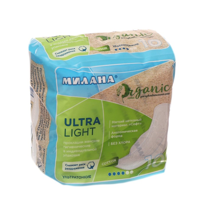 

Гигиенические ультратонкие прокладки Милана Ultra Light ORGANIC 7504078, Белый