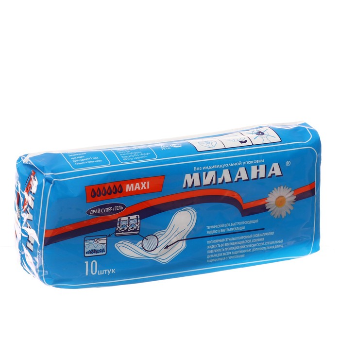 

Прокладки женские гигиенические, Милана, Макси Драй Супер+гель, 10 шт. 1795216