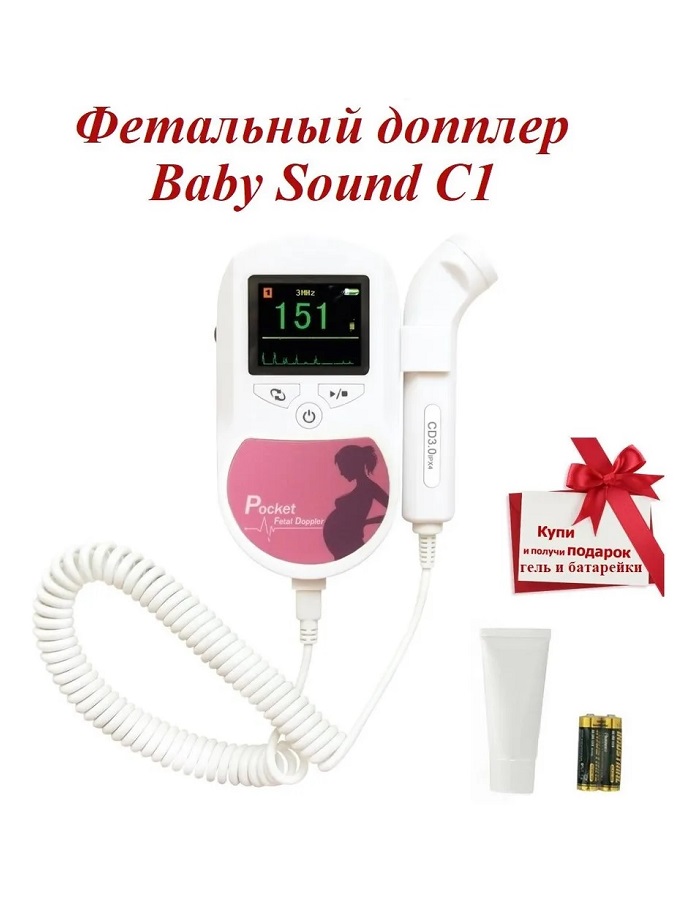 Фетальный допплер Contec Baby Sound C1, для беременных