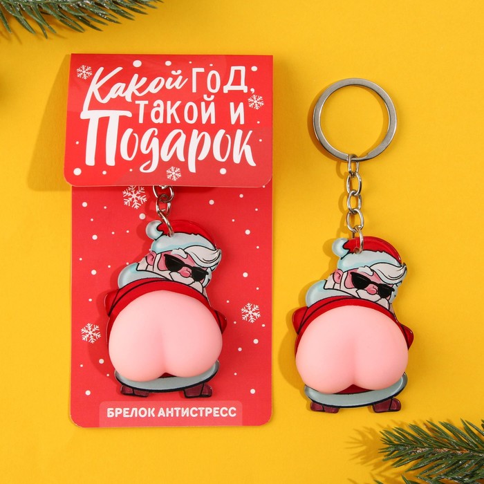 

Брелок женский Зимнее волшебство 9531814 красный/бежевый, Красный;розовый, 9531814