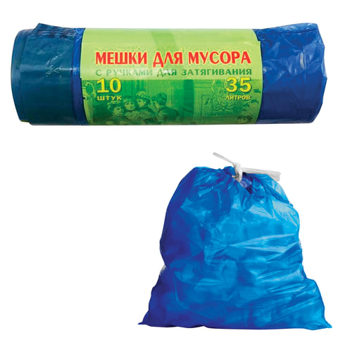 Мешки для мусора VITALUX 35 л, завязки, синие, в рулоне 10 шт, ПВД, 25 мкм  10 шт
