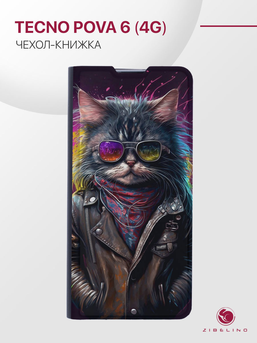 

Чехол для Tecno Pova 6 (4G) с рисунком Premium, противоударный, с магнитом, черный, ZB-TCN-P6