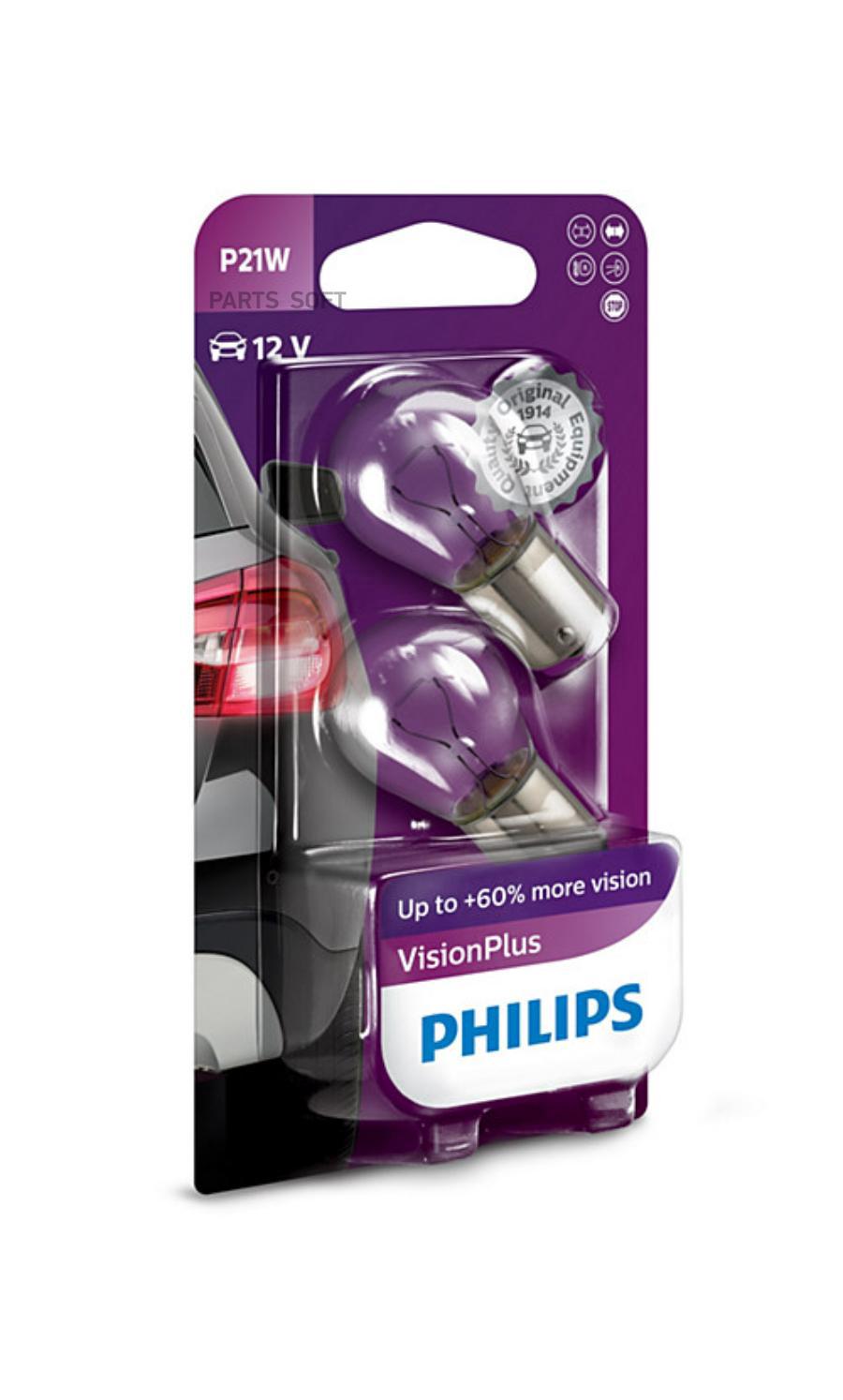 

P21W VisionPlus 12V (21W) Лампа в блистере (к-кт 2шт) цена за к-кт 1шт