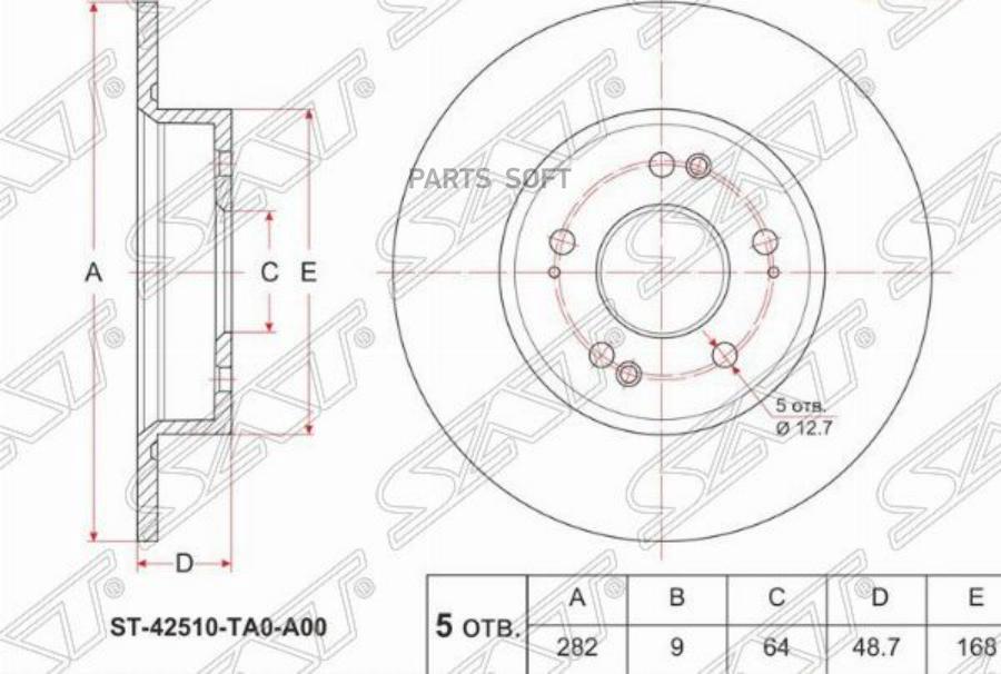 

Диск тормозной зад HONDA Accord CU# 08- 1шт