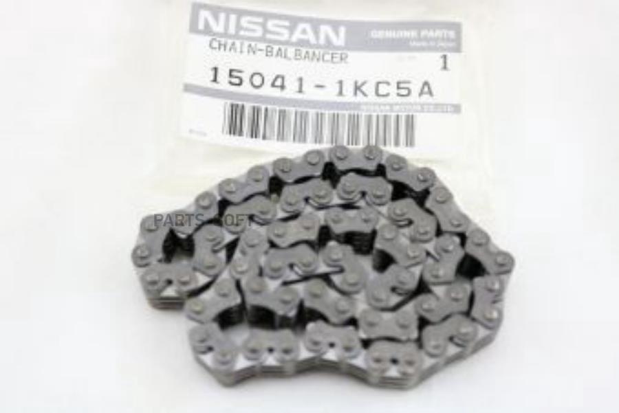 Цепь Грм Nissan Juke (F15) (2011>) NISSAN арт. 150411KC5A