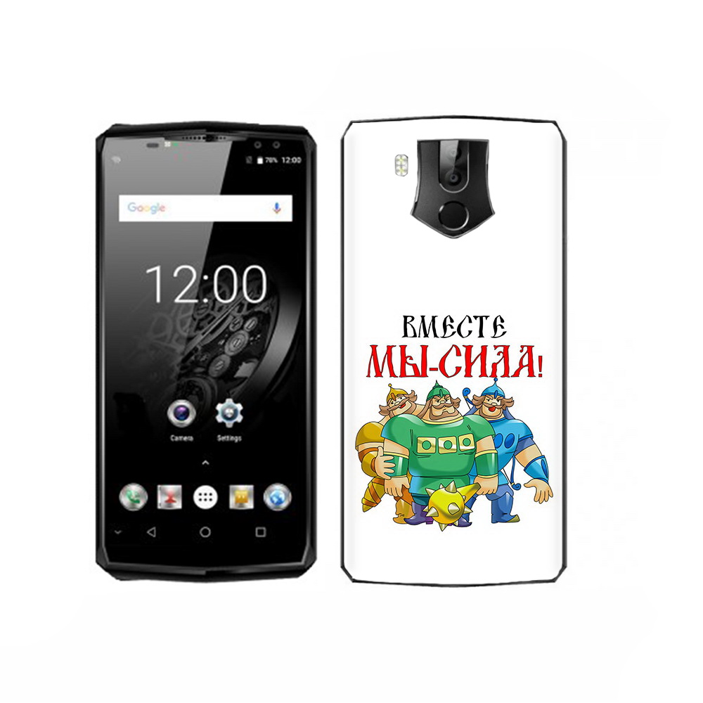 

Чехол MyPads Tocco для Oukitel K10 23 февраля богатыри, Прозрачный, Tocco